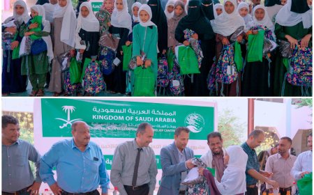 مركز الملك سلمان يدشن توزيع المستلزمات التعليمية للطلاب النازحين والمجتمع المضيف بأبين