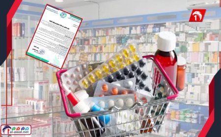 إغلاق وضبط (18) صيدلية مخالفة في مديرية المنصورة بعدن