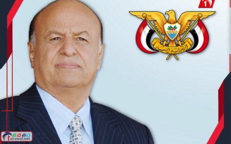 ظهور إعلامي جديد.. الرئيس عبدربه منصور هادي يرسل برقية