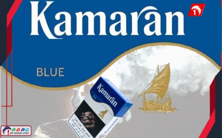 خبر صادم للمدخنين.. اليمن يفقد آخر مصنع سجائر محلي