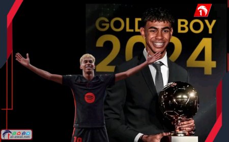 إذا فاز بـ(الكرة الذهبية).. لامين يامال يكشف ماذا سيفعل؟!