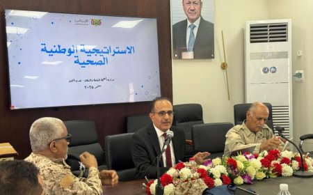 وزير الصحة يستعرض ملامح الاستراتيجية الوطنية الصحية في الأكاديمية العسكرية العليا