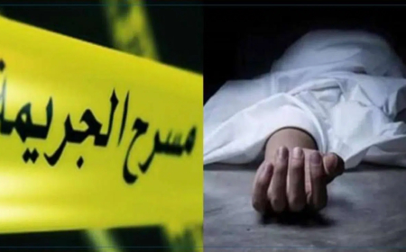 عند منتصف الليل عصابة مسلّحة تقتحم منزل مواطن وتغتاله.. تفاصيل الجريمة الوحشية