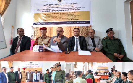 تدشين البرنامج التدريبي الأول لموظفي البحث الجنائي بتعز بدعم من منظمة "جاستس"