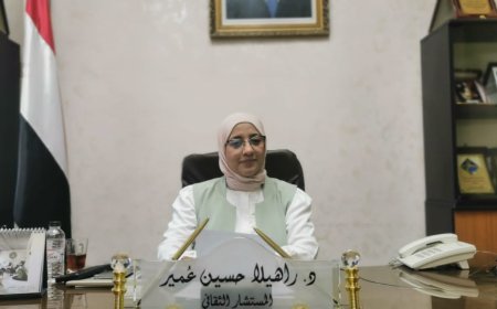 عميد كلية الآداب عدن يهنئ الدكتورة راهيلا عمير بمناسبة نيلها لقب الأستاذية