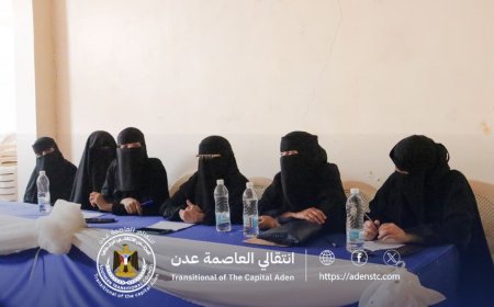 انتقالي العاصمة عدن يبحث سبل تطوير برامج دعم الأسر المنتجة