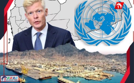 المبعوث الأممي بعد جولة خليجية ساخنة يكشف نتائج مشاوراته مع قيادات الحوثيين والحكومة 