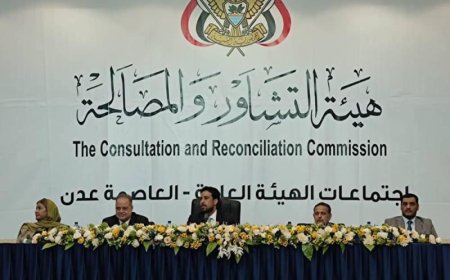 رئيس هيئة التشاور والمصالحة يكشف التحديات التي تواجه (الرئاسي)