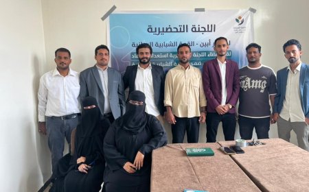 تحت شعار: "نلهم، نمكّن، نشارك".. اجتماع تأسيس اللجنة التحضيرية لمؤتمر أبين الشبابي– بزنجبار