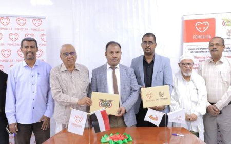 الوكيل العامري يرعى توقيع مذكرة تفاهم لتنفيذ مشروع منظومات طاقة شمسية لثلاث مدارس في تريم