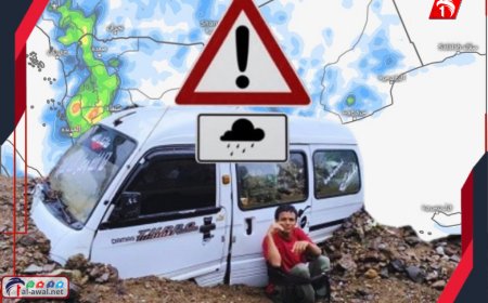 منخفض جوي قادم إلى (عدن) والتواهي ترفع جاهزيتها