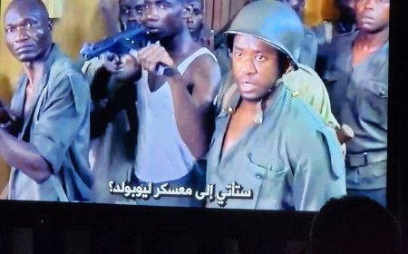 "لومومبا" ثالث أفلام الثورات في سينما الأربعاء