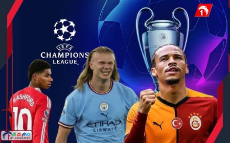 (6) أرقام تاريخية من ليلة أبطال أوروبا.. هالاند وراشفورد  وساني يخلدون أسماءهم