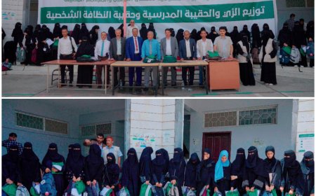مركز الملك سلمان يوزع المستلزمات التعليمية للأطفال النازحين والمجتمع المضيف في تعز