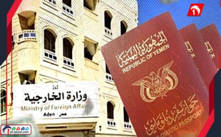 قرار مفاجئ.. الخارجية اليمنية تستدعي 240 دبلوماسيًا في الخارج
