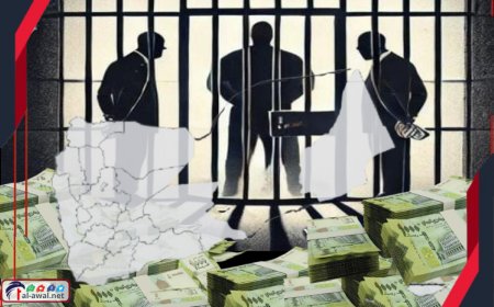 مدينة يمنية تسجل رقمًا قياسيًا  في (النصب والاحتيال) بـ(9) آلاف متهم في (3) سنوات وإدارة أمنها تفصل!!