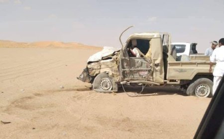 حادث تصادم في صحراء الجوف يودي بحياة أربعة من أسرة واحدة