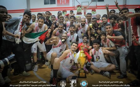 شعب حضرموت يتوج بطلا لبطولة كأس الجمهورية لكرة السلة