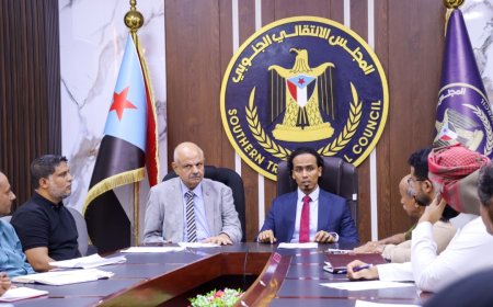 بحضور فريق التوجيه والرقابة الرئاسي..  انتقالي العاصمة عدن يعقد اجتماعه الدوري الأول لشهر سبتمبر  