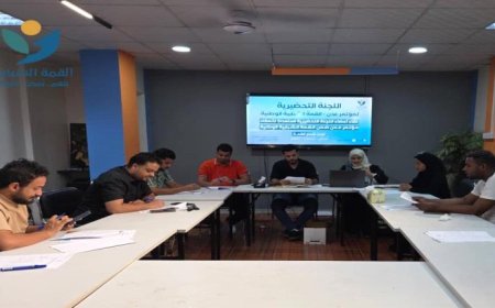 اجتماع اللجنة التحضيرية لمؤتمر عدن الشبابي بالتزامن مع اليوم الدولي للسلام