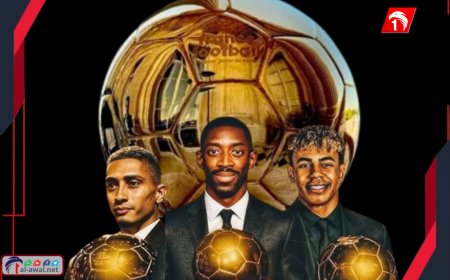(عثمان) يكتب التاريخ.. تعرف على ترتيب الفائزين بالكرة الذهبية 2025 وفي تاريخها