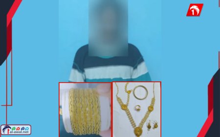 سرقة (ذهب) في سوق (قات)!!.. بعد مطاردة مثيرة أمن عدن يضبط المتهمين
