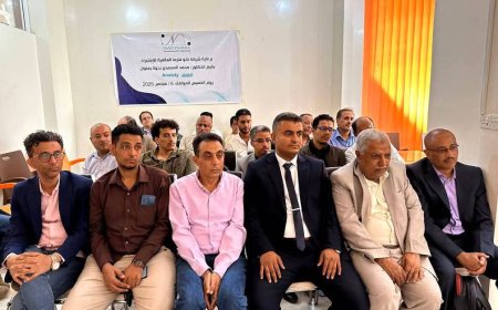 تعز .ندوة علمية فيها تناقش أساليب تشخيص وعلاج اضطرابات القلق.