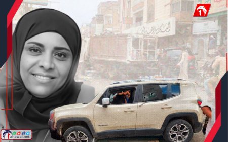 عاجل.. شرطة تعز تقبض على بكر (صادق) المتورط في اغتيال افتهان المشهري