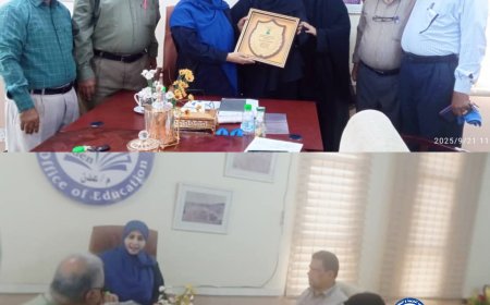 لقاء تشاوري لتعزيز التعاون بين مكتب التربية والتعليم والمعهد العالي لإعداد المعلمين