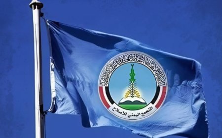 #انتهاكات_حزب_الاصلاح.. هاشتاج نشط يكشف جرائم الحزب المروعة