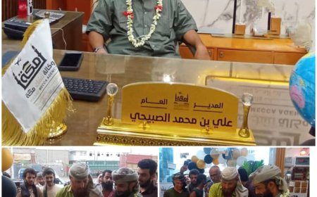 وكالة نُسُك مكة للسفريات والسياحة وخدمات الحج والعمرة تفتتح فرعها الثاني بالعاصمة عدن