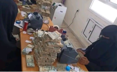 تعز. تدشين العمل التجريبي في مكتب البنك المركزي بمديرية المخا تزامناً مع أعياد الثورة.