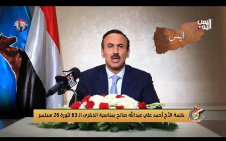 بعد صمت طويل!.. أحمد نجل الرئيس صالح يعلن دخوله المشهد السياسي