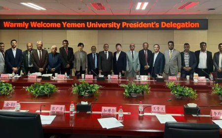 الوفد الأكاديمي اليمني يبحث فرص التعاون المشترك مع جامعة بكين للبترول