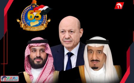 ببرقيتين.. الملك سلمان وولي العهد يهنئان الرئيس العليمي بذكرى ثورة 26 سبتمبر