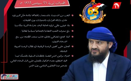 صريح مفاجئ مرفق بصورة لعضو الرئاسي المحرّمي عن ثورة 26 سبتمبر 