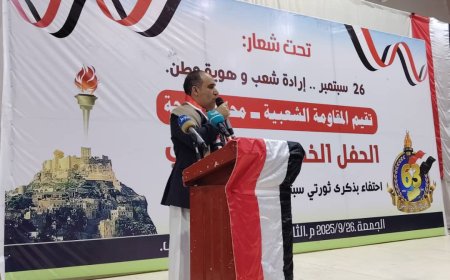 حجة تحتفي بذكري ثورتي26 سبتمبر وَ14أكتوبر بحفل خطابي وفني يؤكد التمسك بالهوية الوطنية والجمهورية