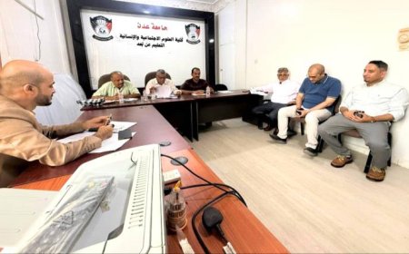 جامعة عدن تدشن مناقشات خطط الدراسات العليا بكلية العلوم الاجتماعية والإنسانية