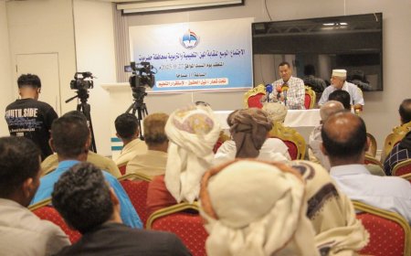 انعقاد الاجتماع الموسع لنقابة المهن التعليمية والتربوية بمحافظة حضرموت 