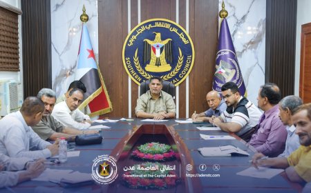 بحضور فريق التوجيه والرقابة الرئاسي.. انتقالي العاصمة عدن يعقد اجتماعه الدوري ويناقش القضايا التعليمية