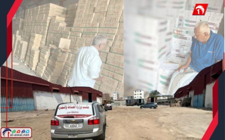 بعد  ضبط مستودع يحتوي على (34) طنًا بعدن.. إحالة المتورطين إلى النيابة