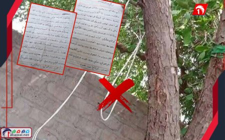 برسالة من ورقتين كشفت قصة ابتزازها المشين!!.. انتحار فتاة في الحديدة يفجر غضبًا شعبيًا