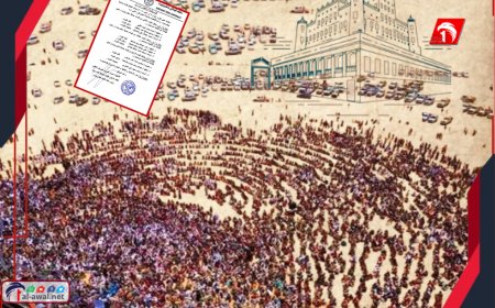 تشكيل (3) ألوية جديدة وتعيين قيادة لها في حضرموت.. تفاصيل القرار رقم (5)!! 