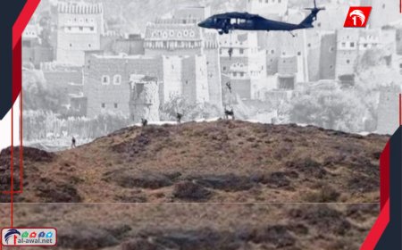 عاجل.. تسريب فيديو الإنزال الجوي لـ(الكومندوز) في صعدة