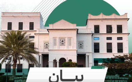 السلطة المحلية بحضرموت تدعو المعلمين "لتحكيم العقل" والعودة إلى التدريس