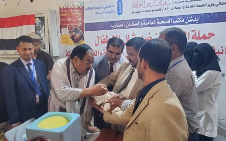 تدشين المرحلة الثانية من حملة التحصين الطارئة ضد شلل الأطفال في مأرب
