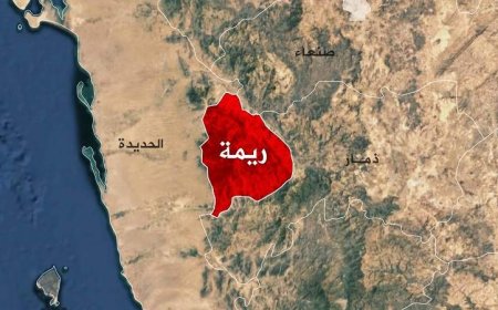 قيادي حوثي يقتل زوجته ويرمي جثتها بمنزل مهجور في محافظة ريمة