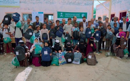 مركز الملك سلمان يدشّن توزيع المستلزمات التعليمية للأطفال النازحين والمجتمع المضيف في محافظة الضالع