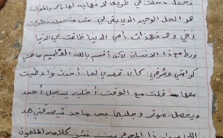 "فداء".. رسالة انتحار تكشف فصلاً جديداً من معاناة النساء في مناطق سيطرة الحوثيين