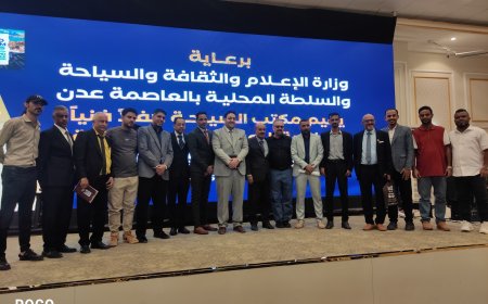 عدن تحتفي باليوم العالمي للسياحة 2025 تحت شعار "السياحة والتحول المستدام"